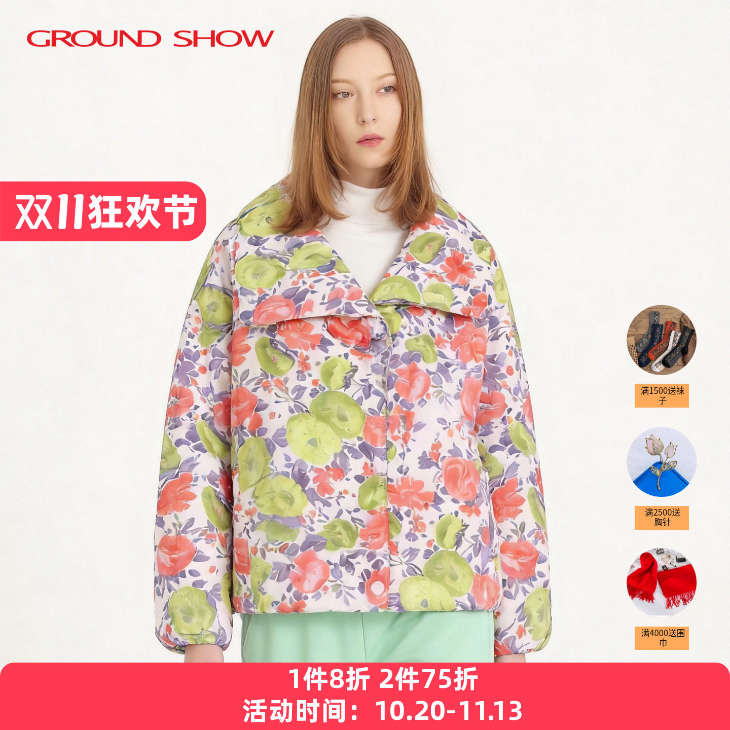 【新雪丽棉】阁兰秀2026年秋冬新品数码印花短款棉衣商场同款女装