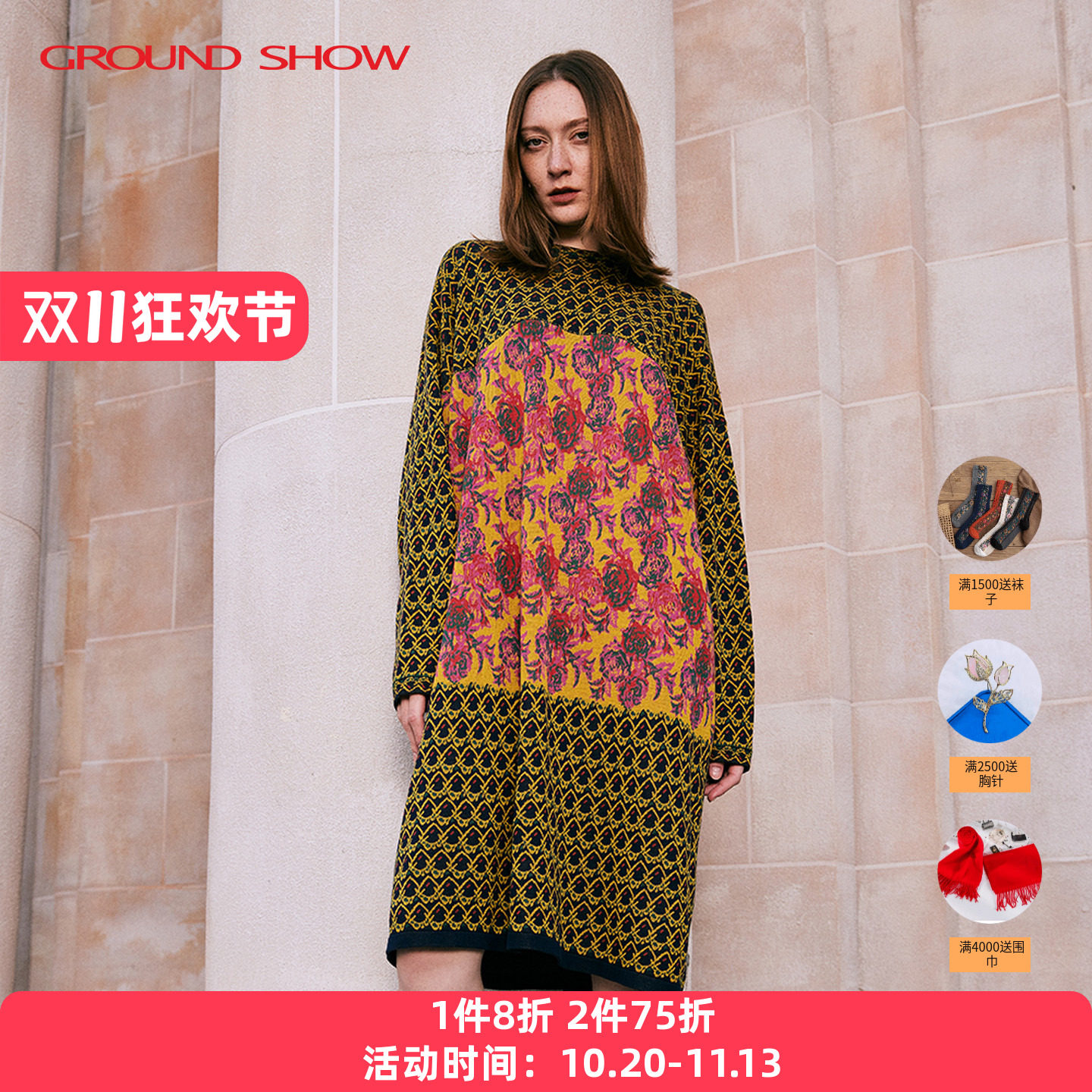 阁兰秀菱形提花针织连衣裙女装