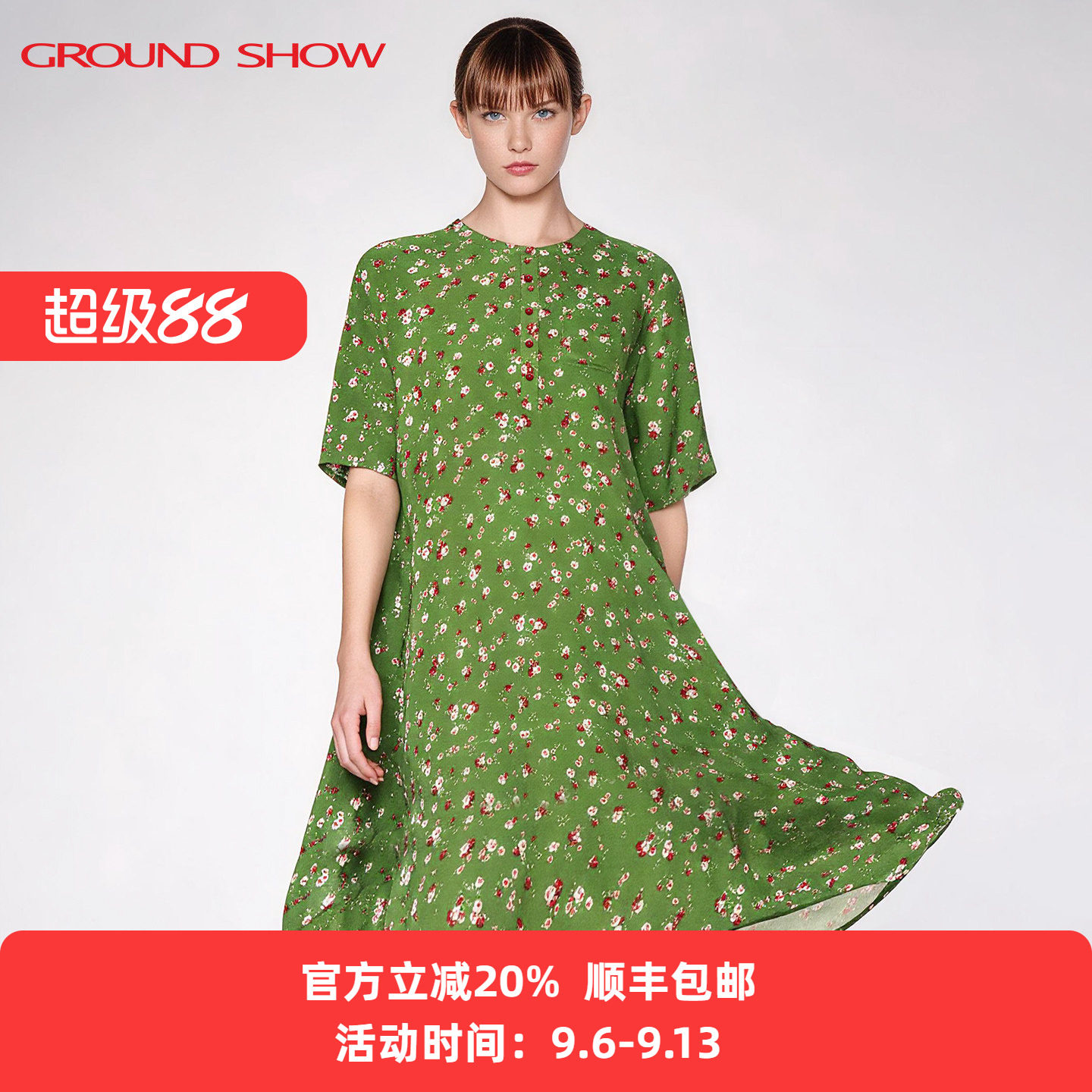 阁兰秀复古绿野蔷薇短袖连衣裙2026夏季新款小碎花印花宽松裙子