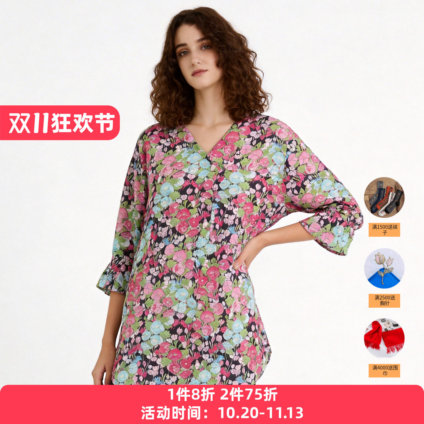 阁兰秀花境漫游全棉印花上衣2026春夏中袖t恤v领喇叭袖宽松女衣