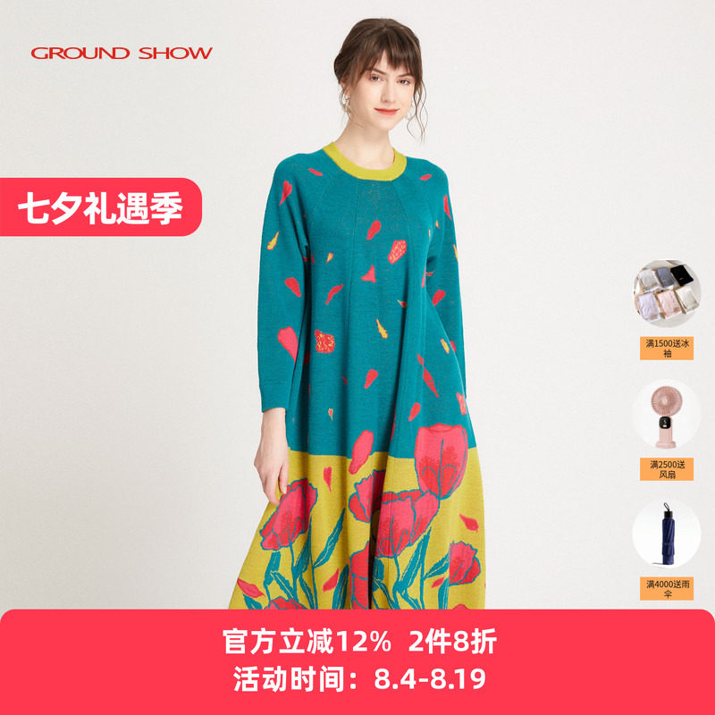 阁兰秀商场同款针织连衣裙