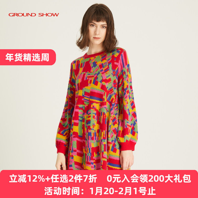 阁兰秀2025秋冬彩虹提花针织连衣裙女圆领插肩袖含羊毛A字裙减龄,女装/女士精品,连衣裙,淘宝优惠券,粉丝福利购,淘宝优惠卷