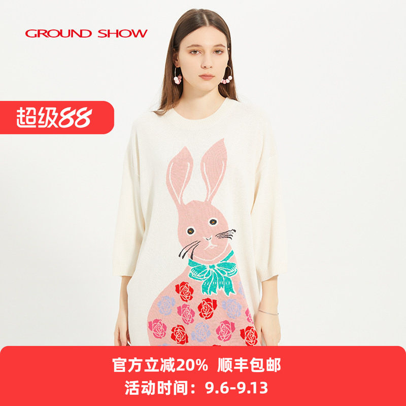 阁兰秀春季新款针织连衣裙