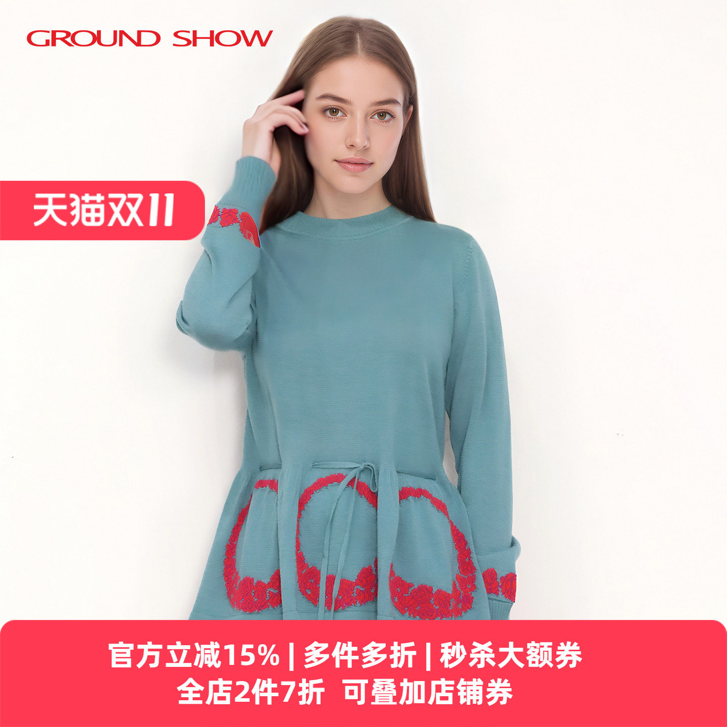 【羊毛混纺】阁兰秀2025年秋冬新品灰蓝色提花针织套头衫显瘦女装