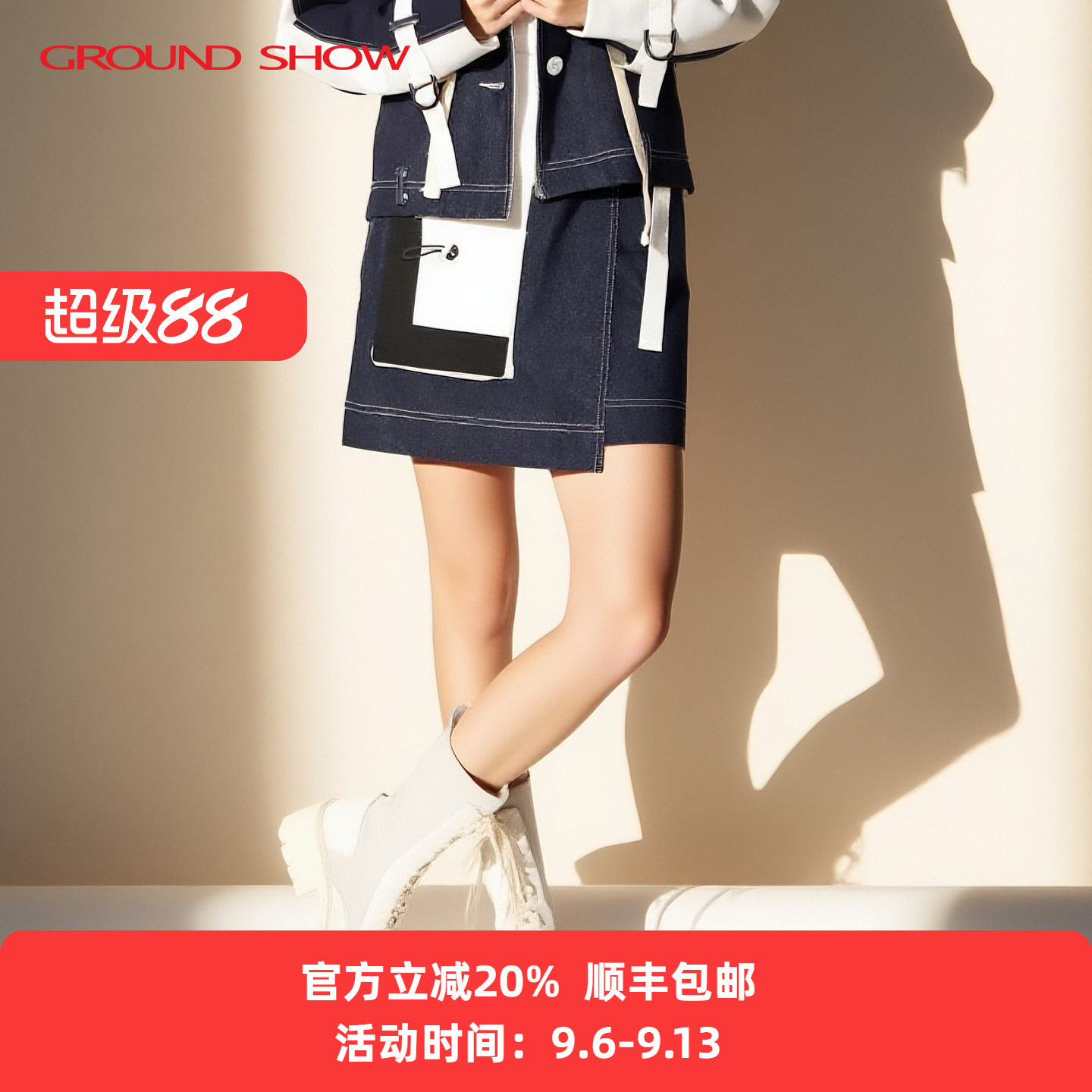 阁兰秀2026年春季新品蓝色牛仔半身裙小A摆短裙青春裙子减龄女装