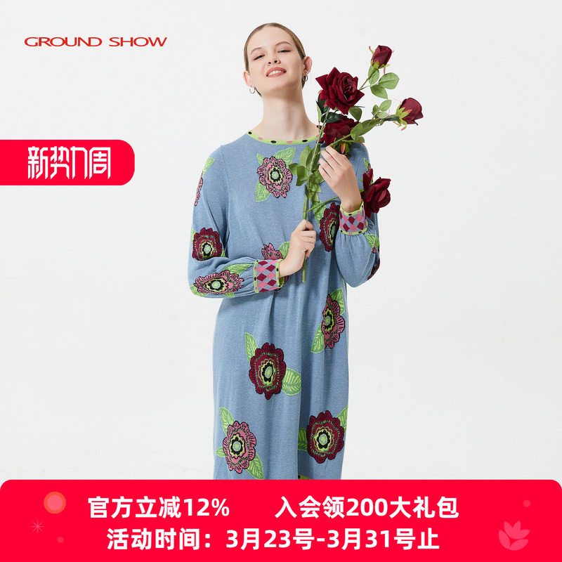 阁兰秀玫瑰提花针织连衣裙长袖圆领套头设计感H裙中长款优雅