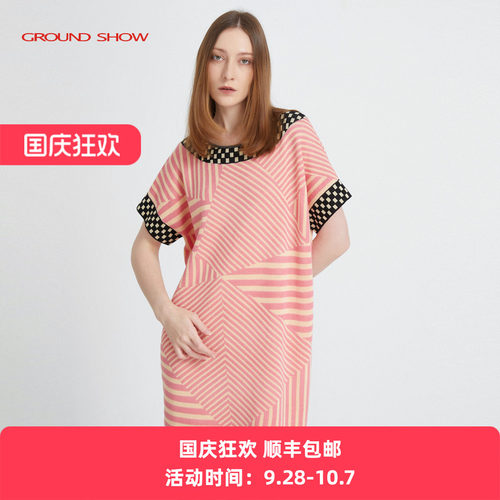 杏粉色短袖条纹阁兰秀H裙