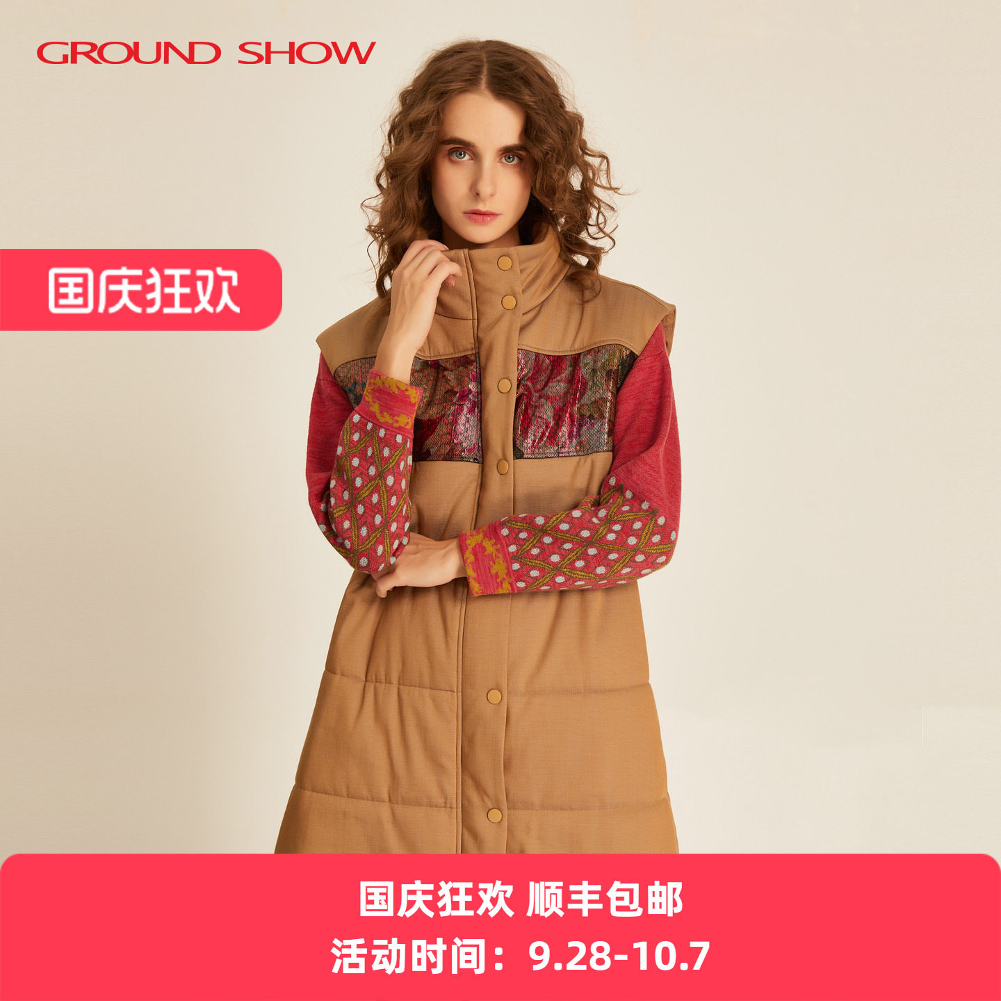 阁兰秀羊皮印花无袖马甲棉服外套