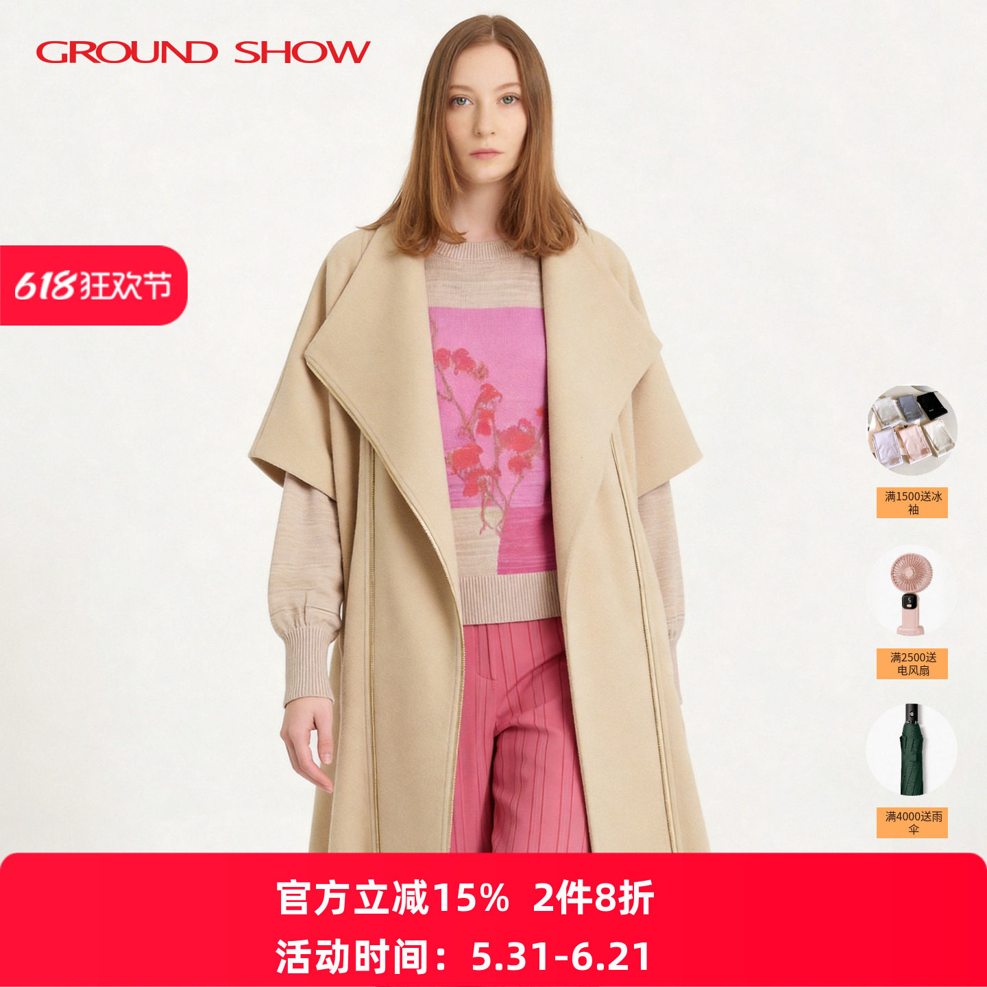 阁兰秀2026年春季新品卡其色五分袖大翻领风衣外套宽松大衣女装