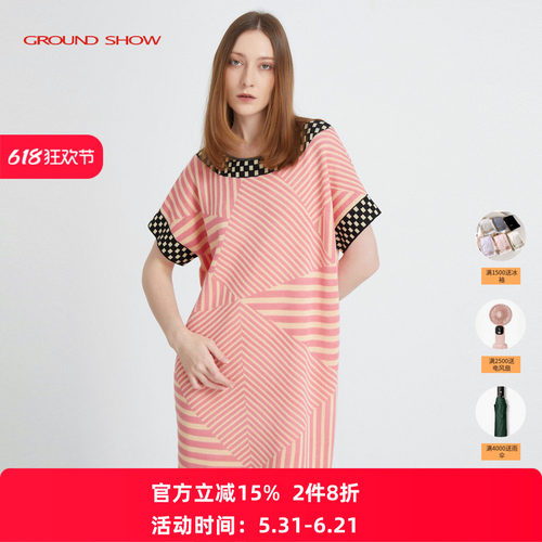 杏粉色短袖条纹阁兰秀H裙