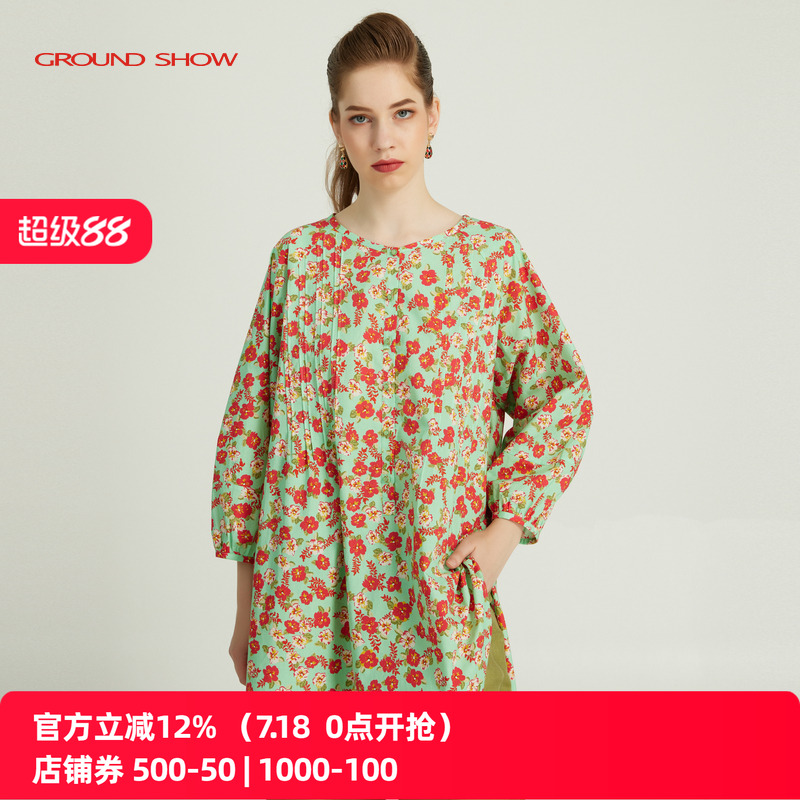 青草绿色碎花衬衣