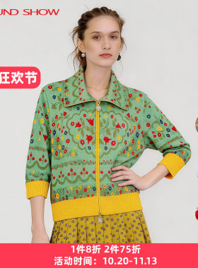 阁兰秀七分袖拉链提花针织衫2026春夏新款青豆绿短开衫女士上衣