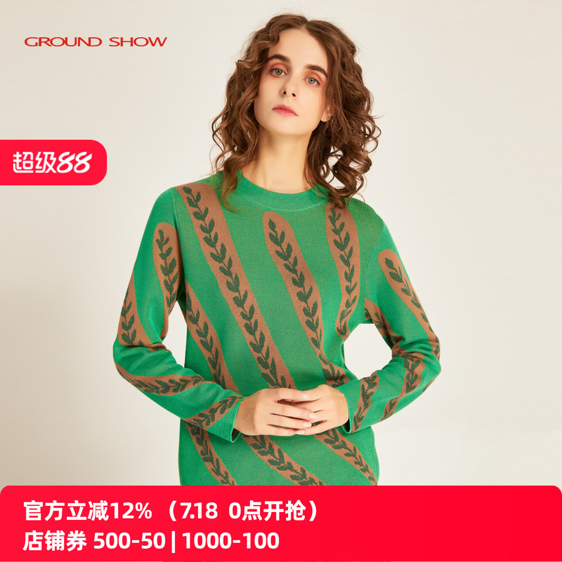 阁兰秀2025年春季新品鲜绿色树叶提花针织套头衫羊毛毛衣轻奢女装