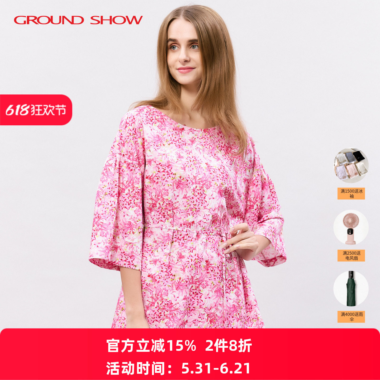 阁兰秀2026年夏季新品粉色喇叭袖印花全棉套头衬衫系带上衣女装