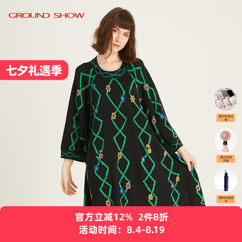 阁兰秀秋冬新款黑色插肩袖T廓形菱格提花针织连衣裙商场同款女装