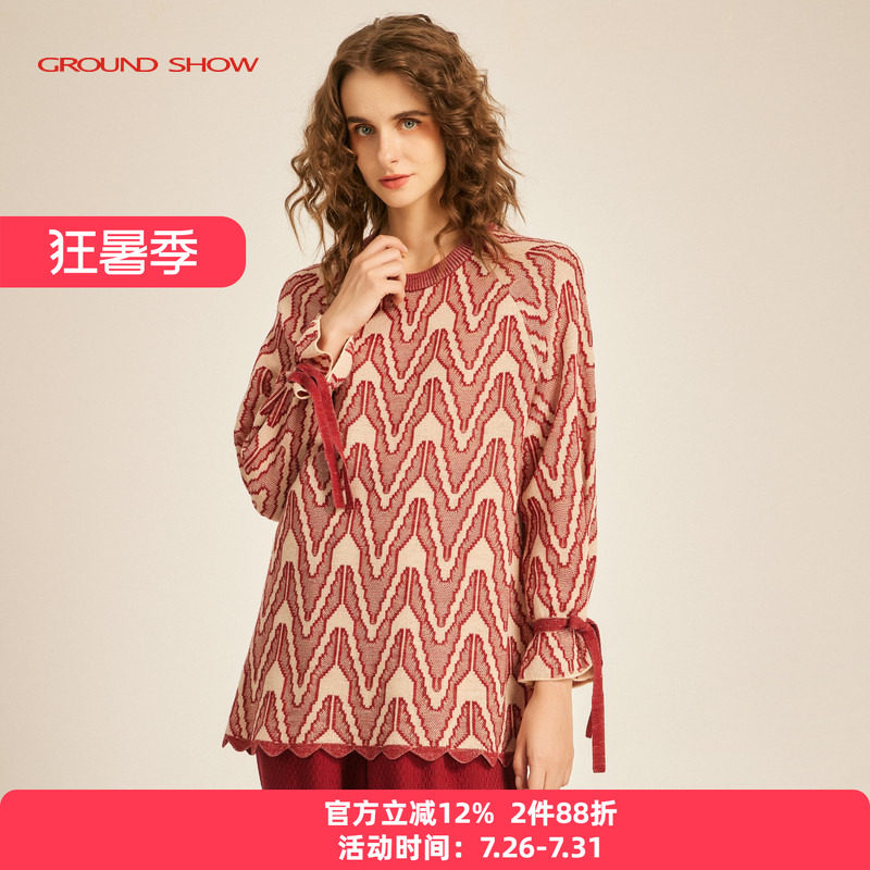 【商场同款】阁兰秀2026春季新品豆沙红波纹提花针织含羊毛衫女装