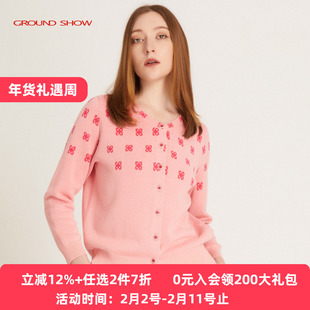 阁兰秀2025秋冬新品粉色提花长袖针织开衫女减龄短款V领毛衣外套