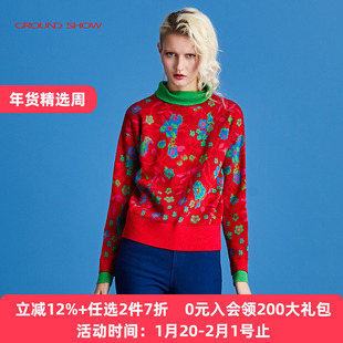 阁兰秀2025秋冬红色提花含羊毛长袖针织打底衫女高级感堆堆领上衣
