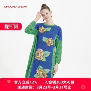 阁兰秀秋冬亚麻混纺提花针织连衣裙女中长款遮肉气质风宽松毛衣裙