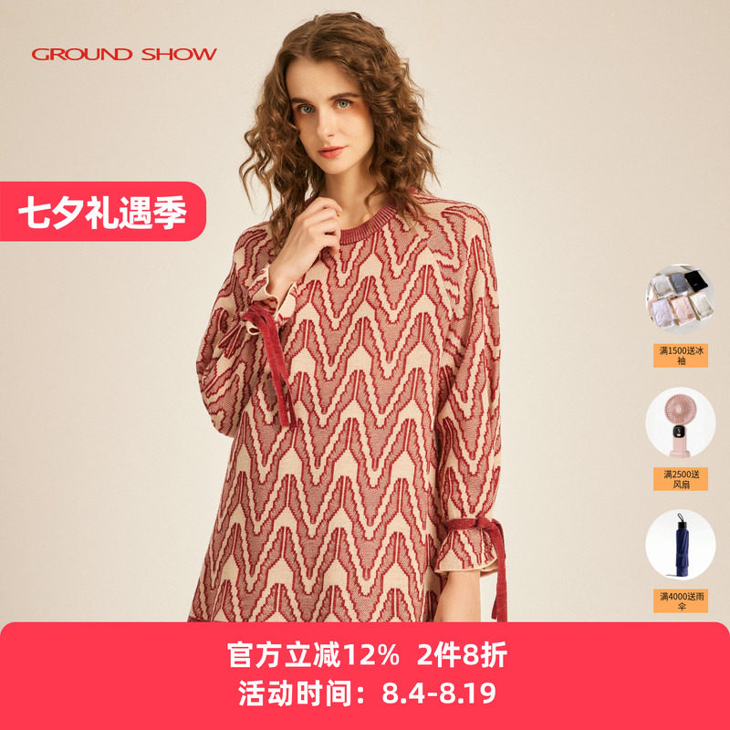 【商场同款】阁兰秀2026春季新品豆沙红波纹提花针织含羊毛衫女装