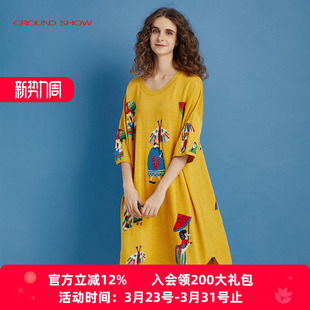 减龄洋气提花高端女装 阁兰秀2026春季 针织连衣裙子中长款 短袖 新款