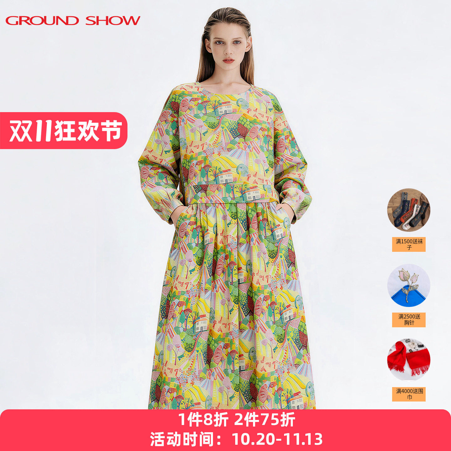 阁兰秀长绒棉印花连衣裙2026秋季新款圆领长袖假两件褶皱长裙子