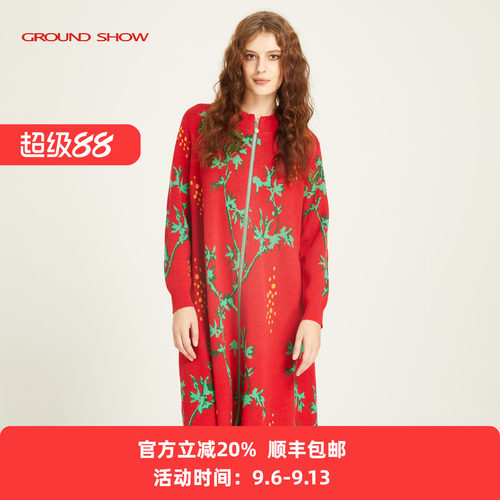 阁兰秀红色提花针织开衫长款外套