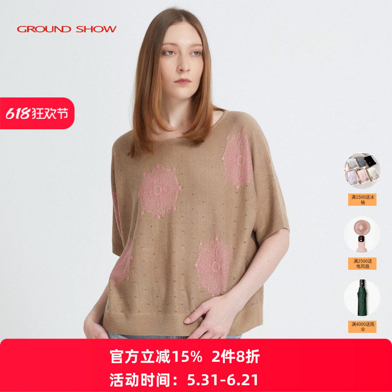 阁兰秀2026夏季时尚提花针织套头T恤衫短袖宽松圆领毛衣女装上衣