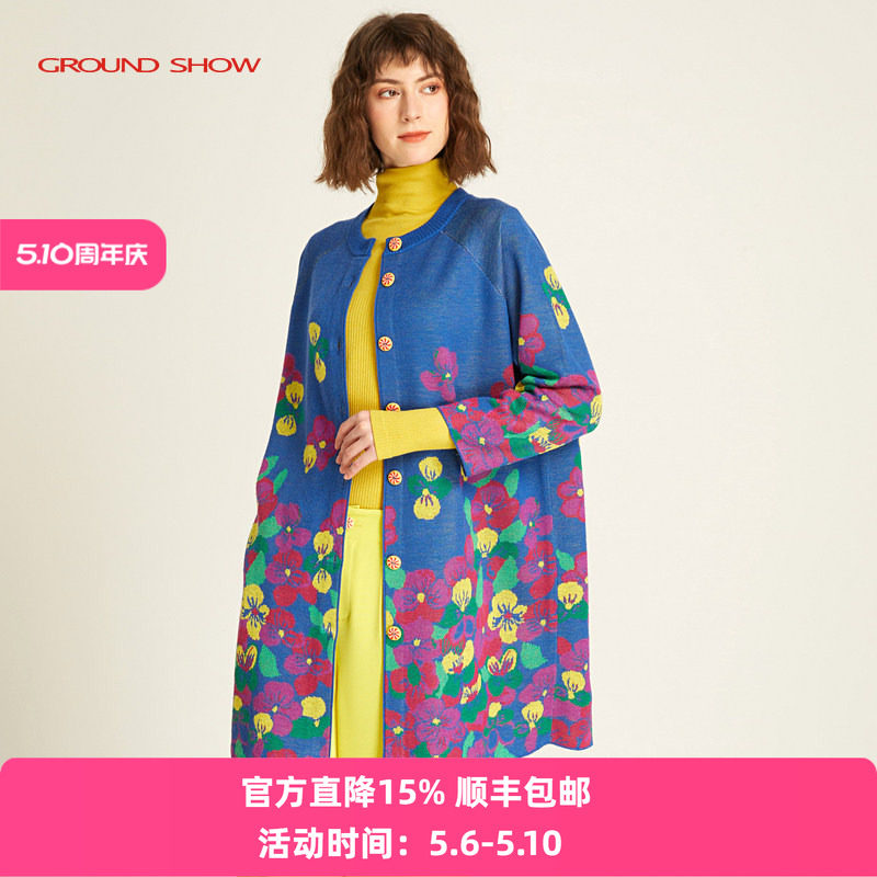 阁兰秀2026春季新品花卉提花针织开衫女中长款宽松含羊毛外套高级