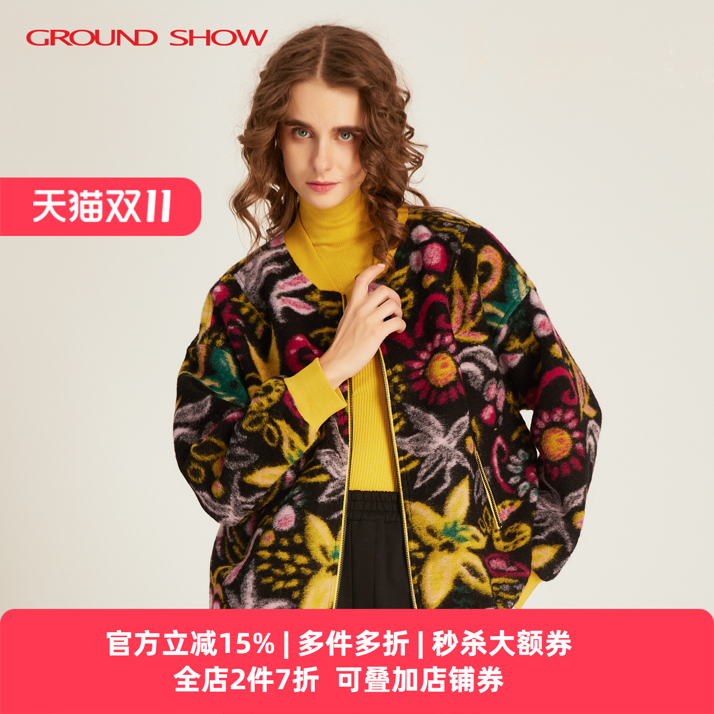 阁兰秀2025秋冬新品棒球领羊毛毛呢提花外套短款复古商场同款女装 阁兰秀2025秋冬新品棒球领羊毛毛呢提花外套短款复古商场同款女装