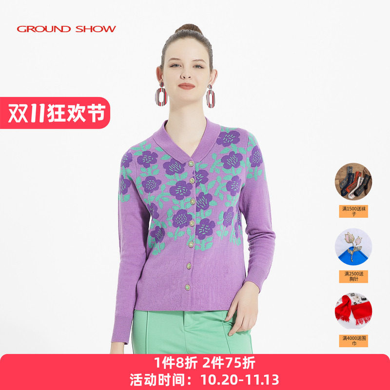 阁兰秀冬新款时尚提花紫色针织开衫女V领纯羊毛高端品牌毛衣外套
