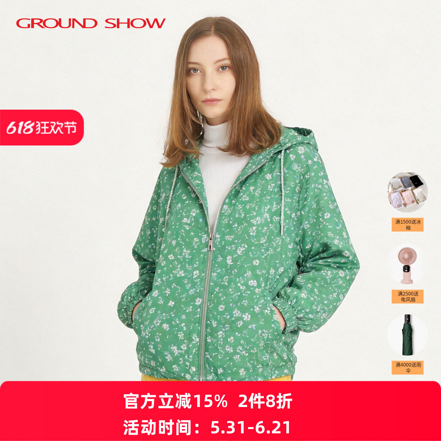 阁兰秀2025年秋冬新品绿色数码印花连帽棉衣宽松减龄时尚女装外套