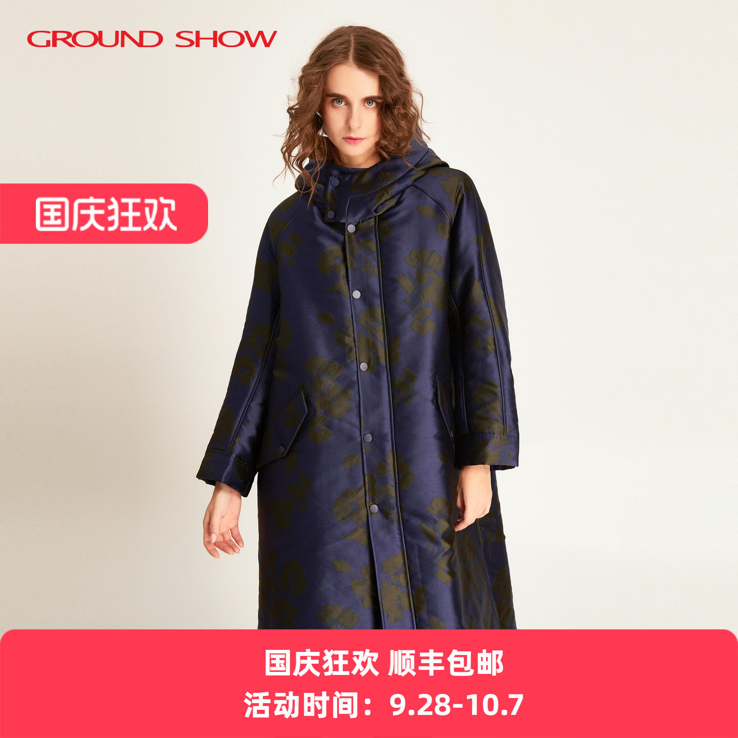 阁兰秀2026秋冬新品墨蓝色复古提花连帽棉衣长款棉服商场同款女装