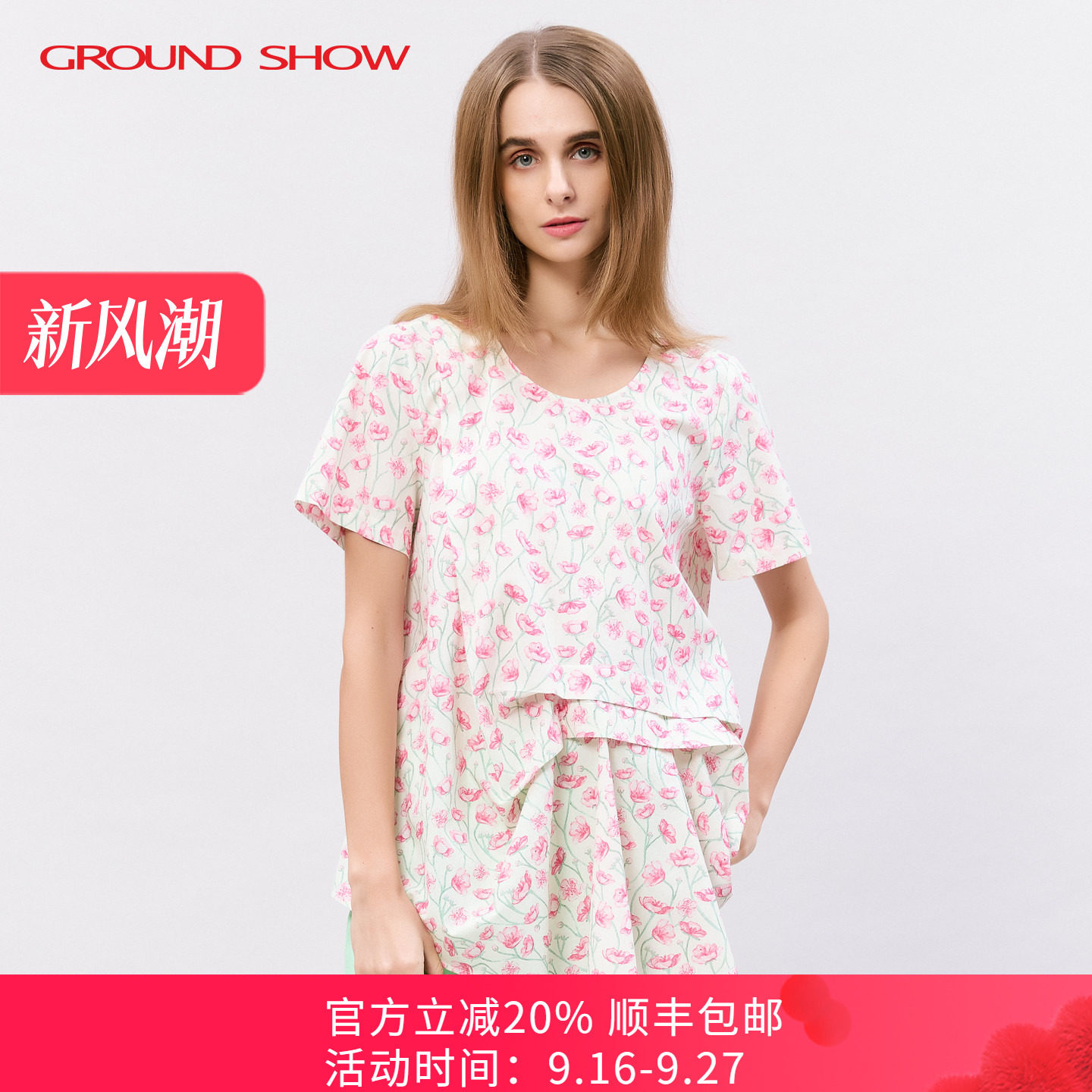 阁兰秀2026年夏季新品米杏色短袖全棉印花衬衫设计感小众衬衣女装