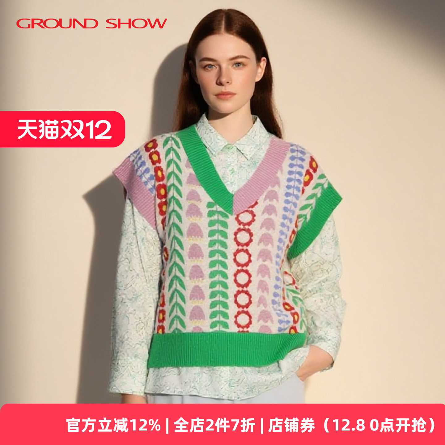 阁兰秀针织复古背心上衣