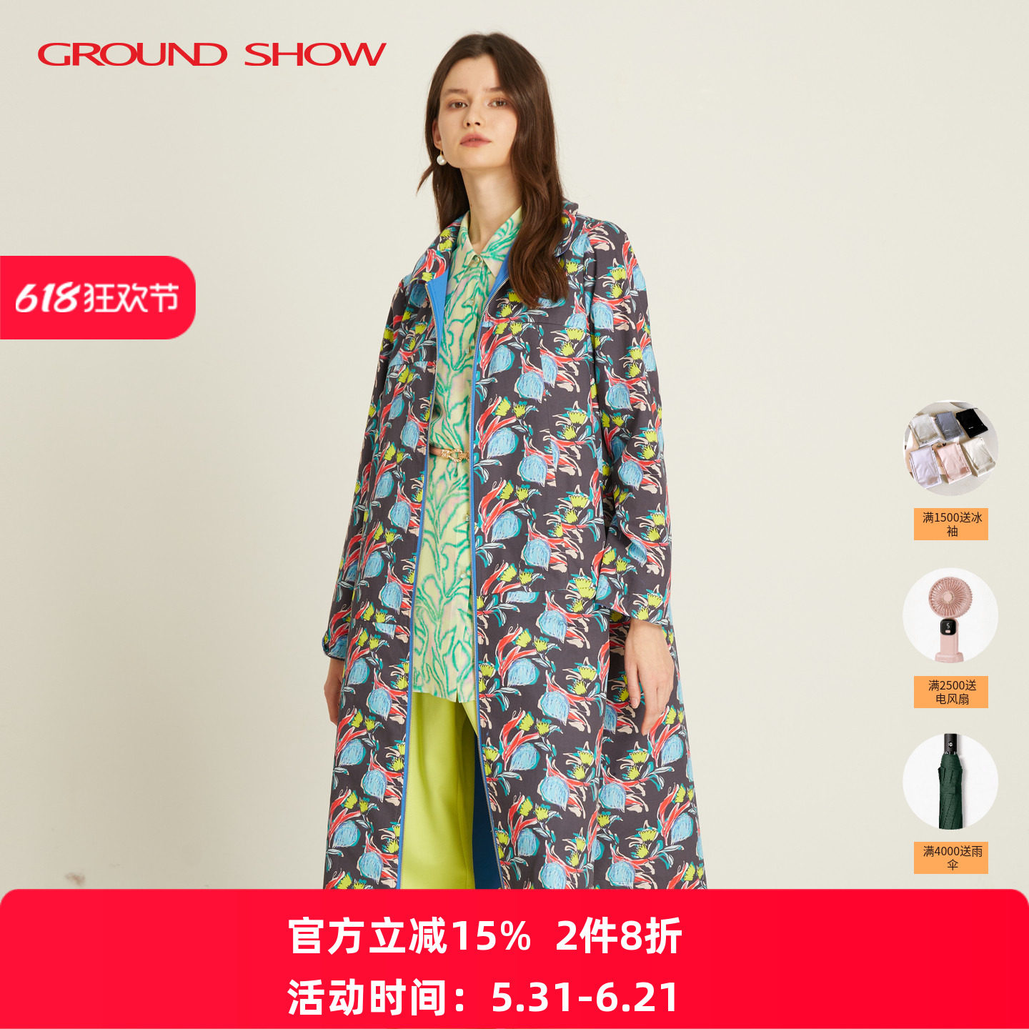 【两面穿】阁兰秀2026春季新品印花薄风衣女中长款宽松外套专柜款