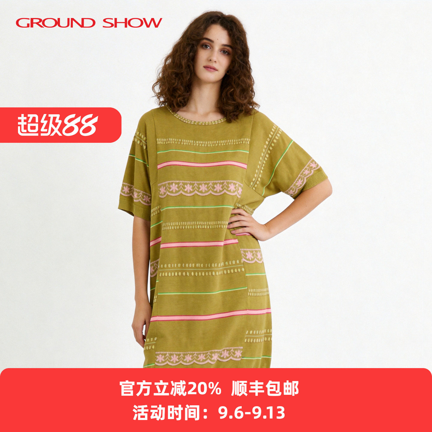 阁兰秀短袖间色提花连衣裙2026春夏芥末黄绝美不撞款漂亮连身裙
