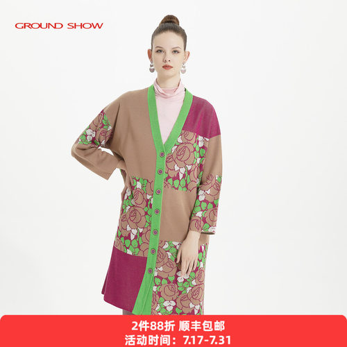GroundShow/阁兰秀咖色开衫