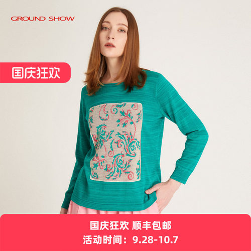 绿色套衫阁兰秀圆领套头