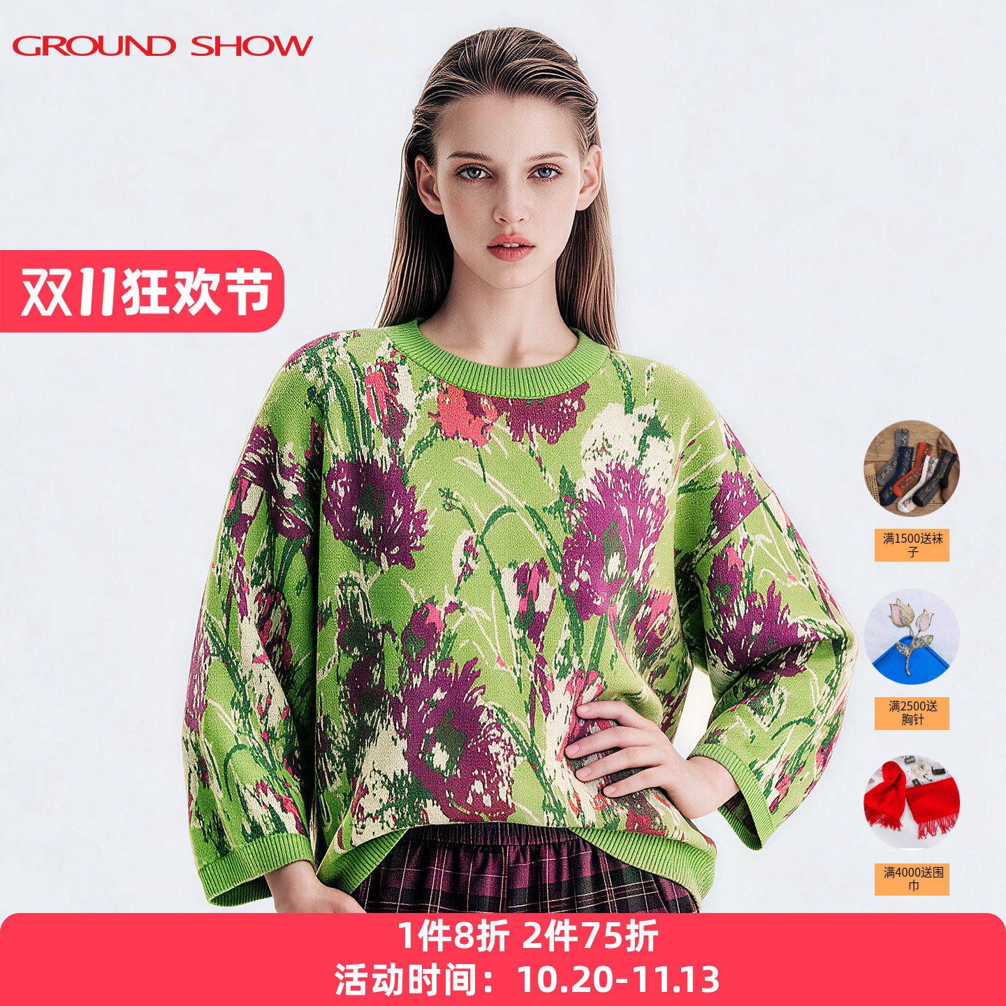 阁兰秀提花毛针织衫2026秋冬新款长袖圆领oversize女士针织上衣