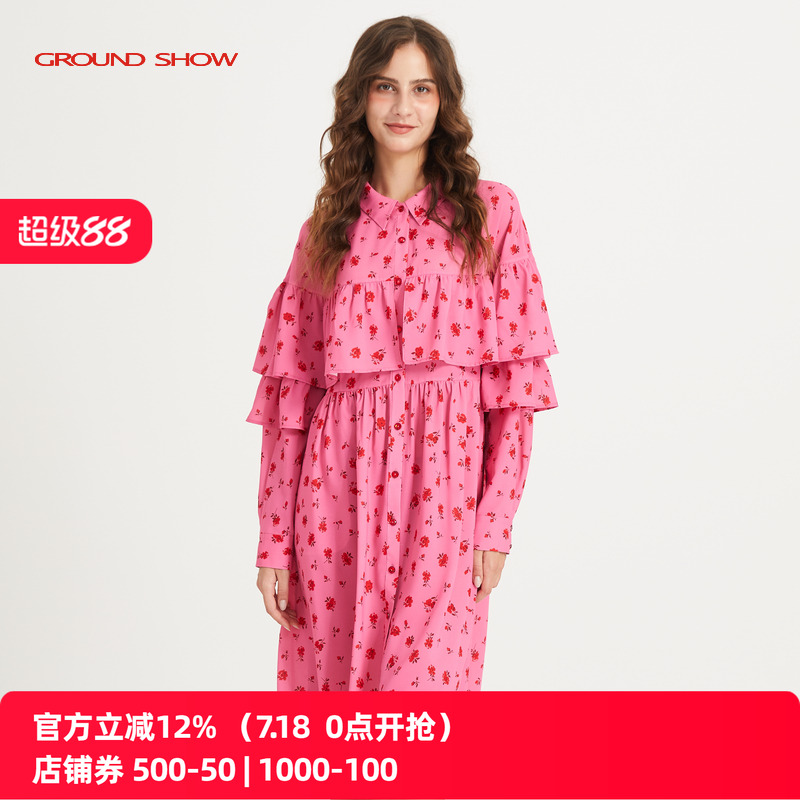 玫红色GroundShow/阁兰秀