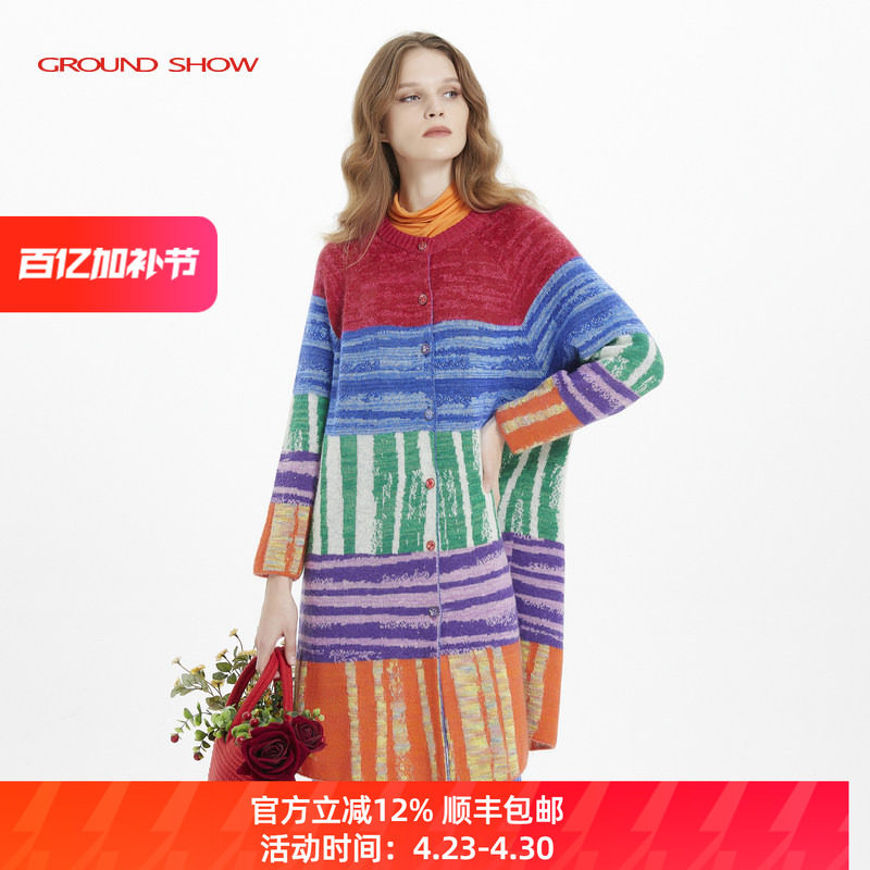 阁兰秀秋冬彩色条纹提花马海毛混纺粗针织开衫女中长款厚毛衣外套