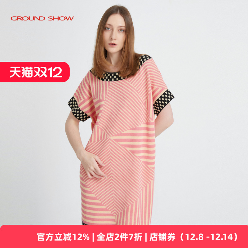 杏粉色短袖条纹阁兰秀H裙