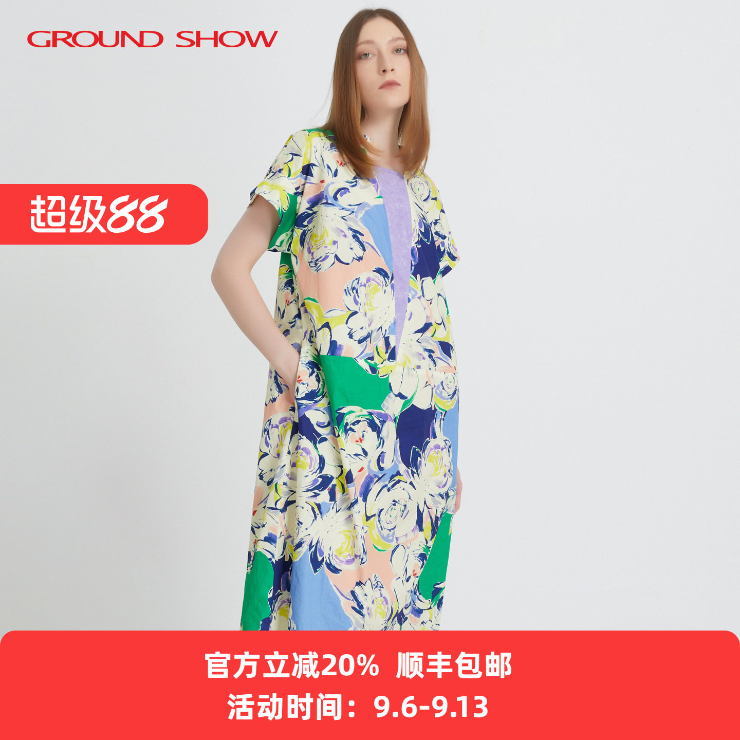 【商场同款】阁兰秀数码印花全棉连衣裙2026春夏短袖V领显瘦裙子
