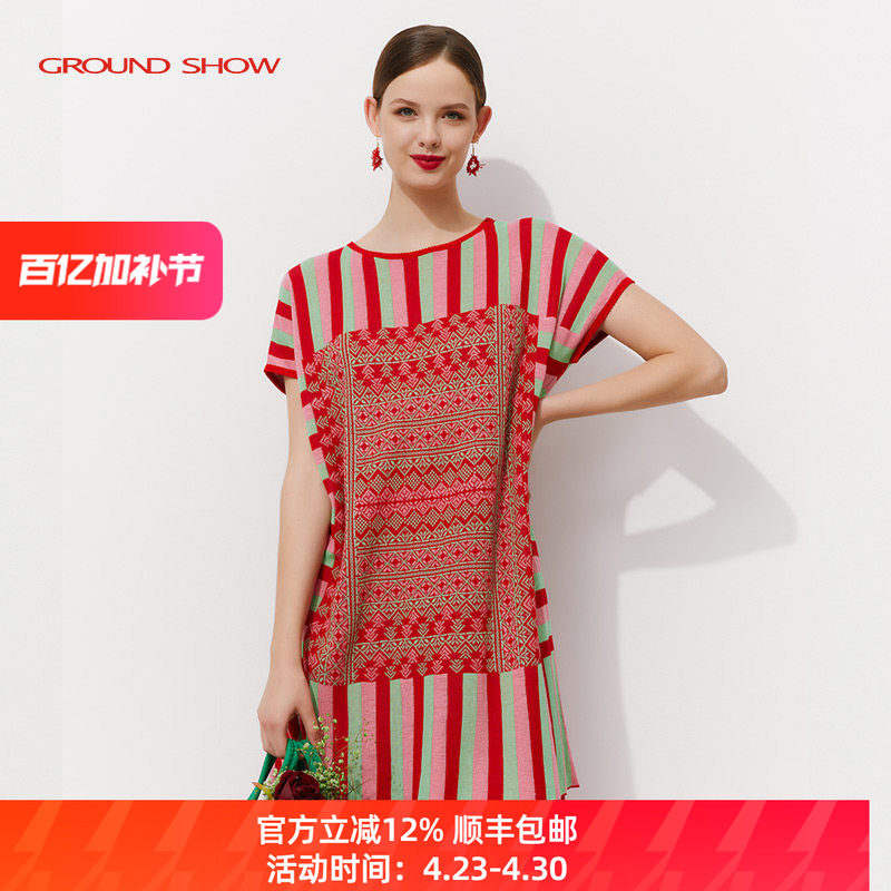 阁兰秀针织连衣裙2026夏季新款条纹宽松腰遮肉短袖H毛衣裙中长款