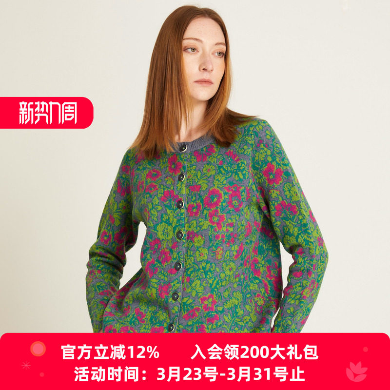 阁兰秀2026春季新款绿色提花针织开衫长袖圆领短款毛衣女显瘦外套