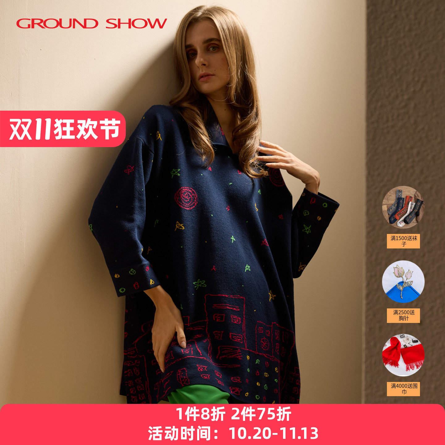 阁兰秀针织中长款毛衣套头衫女装