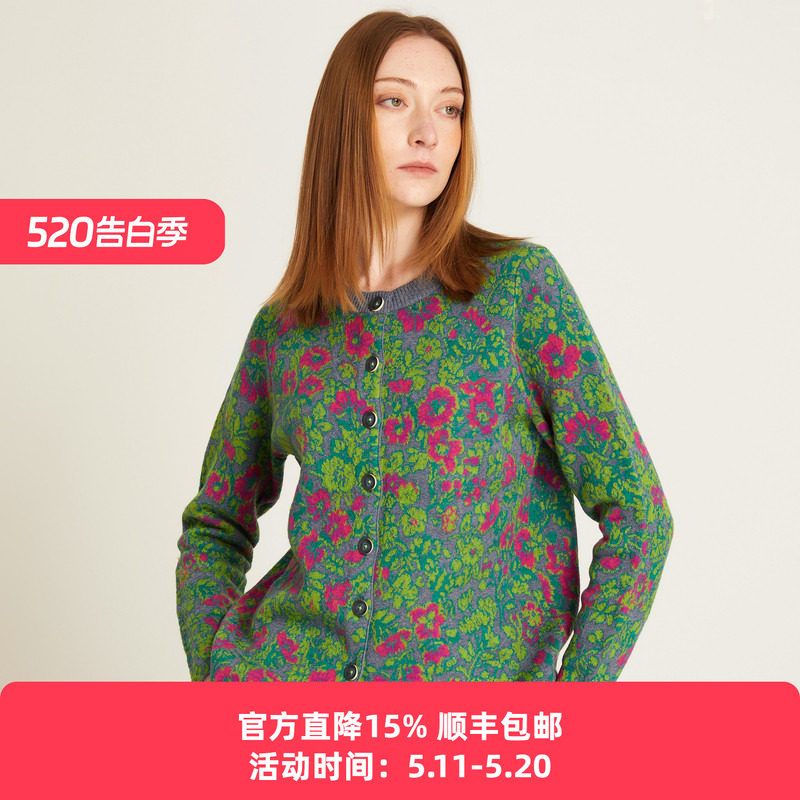 阁兰秀2026春季新款绿色提花针织开衫长袖圆领短款毛衣女显瘦外套
