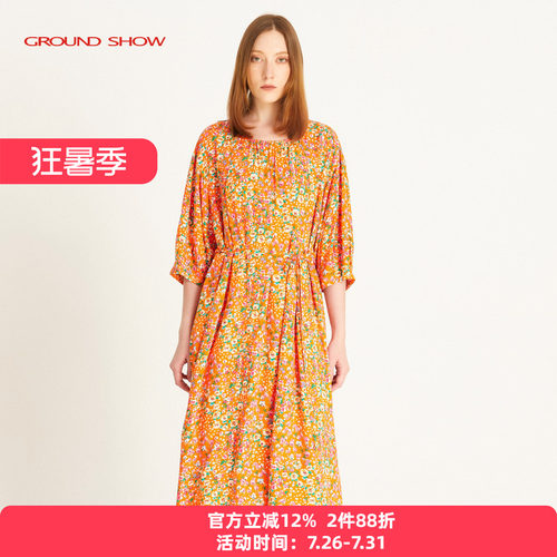橘色优雅气质阁兰秀A字裙