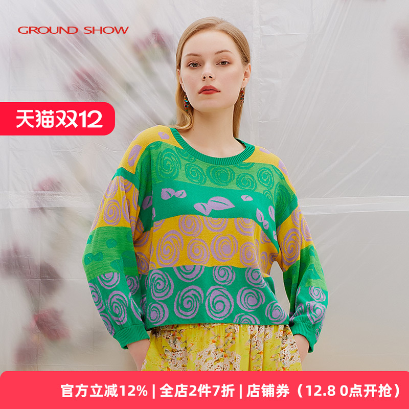 阁兰秀翠绿间色空气层提花套衫